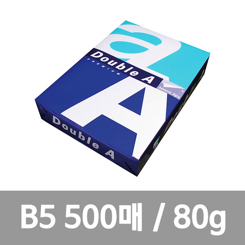 (더블에이) B5 복사용지(80g) 500매