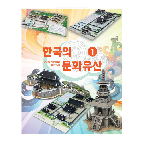 크래커플러스 한국의 문화유산1 5종 퍼즐세트