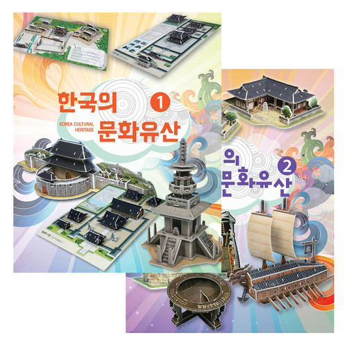 크래커플러스 한국의 문화유산1+2 퍼즐세트 10종