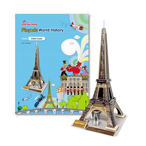 스콜라스(World History) Eiffel Tower(에펠탑)