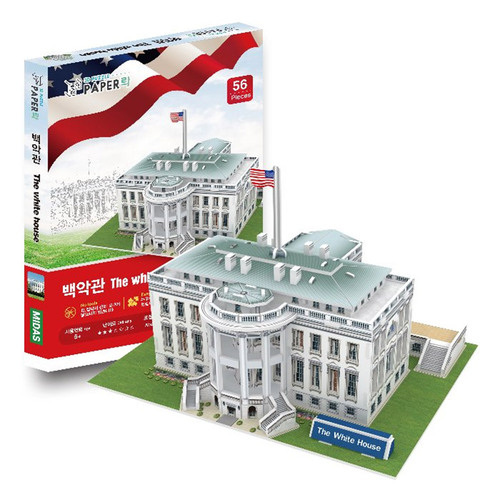 페이퍼락 백악관 3D입체퍼즐 우드락퍼즐