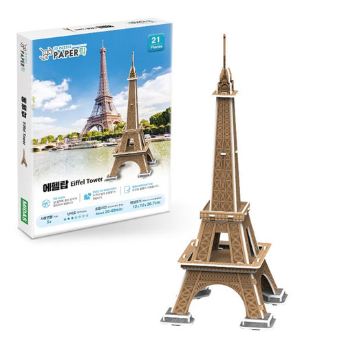페이퍼락 에펠탑(소) 3D입체퍼즐 만들기 우드락퍼즐