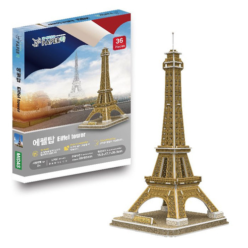 페이퍼락 에펠탑 3D입체퍼즐 우드락퍼즐
